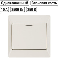 Выключатель слоновая кость 1 клавишный с подсветкой TDM ELECTRIC 10А, серия "Ильмень" SQ1823-0103