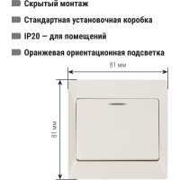 Выключатель слоновая кость 1 клавишный с подсветкой TDM ELECTRIC 10А, серия "Ильмень" SQ1823-0103