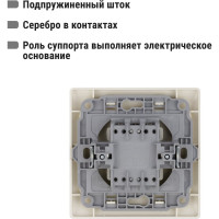 Выключатель слоновая кость 1 клавишный с подсветкой TDM ELECTRIC 10А, серия "Ильмень" SQ1823-0103