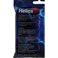 Набор приманок на щуку Helios HS-PL-SET2 Озеро, 5шт, SET#2 298296