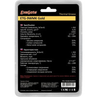 Термопаста ETG-9WMK Gold (8,6 Вт/(м·К), 8 г, шприц с лопаткой) ExeGate 282344