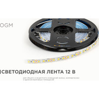 Светодиодная лента OGM 12В, 9,6Вт/м, smd2835, 120д/м, ip20, 7лм/чип, подложка 8мм, 5м, 3000к. / LSE-256