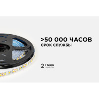 Светодиодная лента OGM 12В, 9,6Вт/м, smd2835, 120д/м, ip20, 7лм/чип, подложка 8мм, 5м, 3000к. / LSE-256