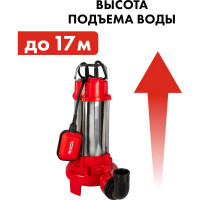 Фекальный насос QUATTRO ELEMENTI Sewage 2500F Ci-Cut ПРОФ 909-099