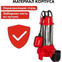Фекальный насос QUATTRO ELEMENTI Sewage 2500F Ci-Cut ПРОФ 909-099