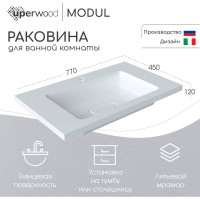Полувстраиваемая раковина для ванной uperwood Modul_80 см, прямоугольная 2911020340