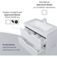 Полувстраиваемая раковина для ванной uperwood Modul_80 см, прямоугольная 2911020340