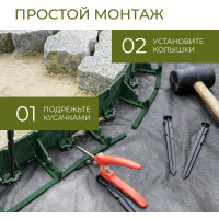 Садовый бордюр ГеоПластБорд h 4.5 см 8 метров + 24 колышка h 24 см цвет зелёный GPB45.08.24.Gr