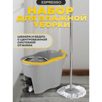 Набор для мытья полов Apex ESPRESSO швабра + ведро с центробежной системой отжима 10580-A