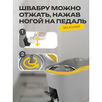 Набор для мытья полов Apex ESPRESSO швабра + ведро с центробежной системой отжима 10580-A