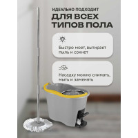 Набор для мытья полов Apex ESPRESSO швабра + ведро с центробежной системой отжима 10580-A