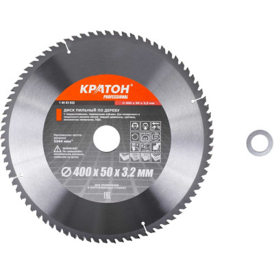 диск пильный по дереву Кратон PROFESSIONAL 400x2,2x3,2x80 Тх50 1 06 03 022