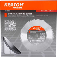 диск пильный по дереву Кратон PROFESSIONAL 400x2,2x3,2x80 Тх50 1 06 03 022
