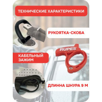 Машинка полировальная с набором принадлежностей RUPES подошва 125мм LH19E/STN В0000000174766