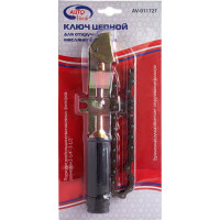 Съемник масляного фильтра, цепь, в блистере, усиленный AUTOVIRAZH AV-011727