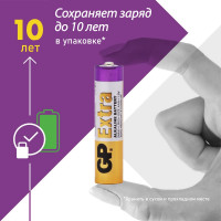 Батарейки GP ААА мизинчиковые алкалиновые Extra Alkaline, набор 6 шт (24AXA21-BC6) 15783875