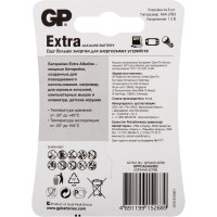 Батарейки GP ААА мизинчиковые алкалиновые Extra Alkaline, набор 6 шт (24AXA21-BC6) 15783875