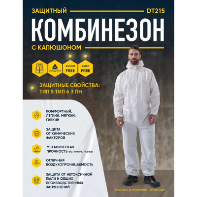 Комбинезон Delta Plus DT215 р.3XL DT2153X