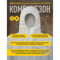 Комбинезон Delta Plus DT215 р.L DT215GT