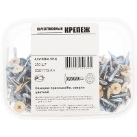 Прессшайба Качественный КРЕПЕЖ 4.2х16 мм, слоновая кость RAL 1014, сверло, 250 шт 0301113 КЧ