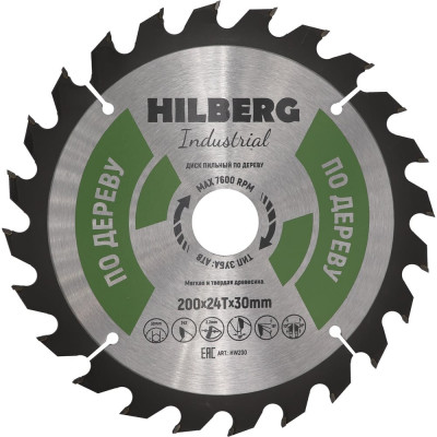 Диск пильный Hilberg Industrial Дерево 200x30x24Т HW200