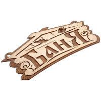 Табличка Банные Штучки Баня 26х13 см, береза 32321