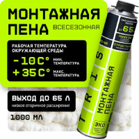Монтажная пена TriS PRO-65 профессиональная ПМ02