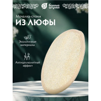 Мочалка из люфы Банные Штучки спонж овальный с хлопком, 11х16 см 40001
