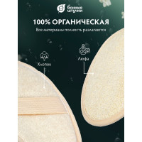 Мочалка из люфы Банные Штучки спонж овальный с хлопком, 11х16 см 40001