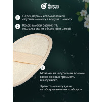 Мочалка из люфы Банные Штучки спонж овальный с хлопком, 11х16 см 40001