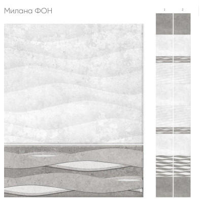 Панель ПВХ КронаПласт Unique милана фон, 2 шт. 00-00045602