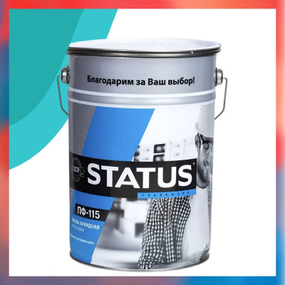 Краска атмосферостойкая Радугамалер STATUS ПФ-115 бирюзовая 10 кг 2000996555148