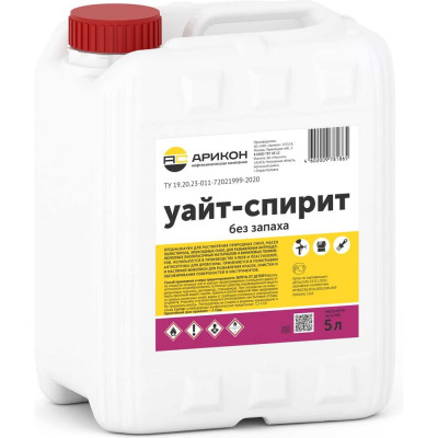 Уайт-спирит без запаха АРИКОН канистра 5 л WHIBZ5