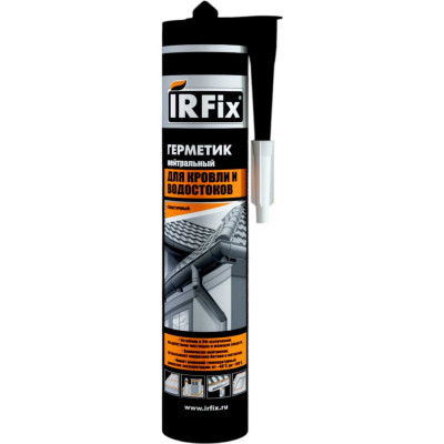 Герметик для кровли и водостоков IRFIX 310 мл, нейтральный, коричневый 20055
