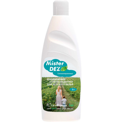 Кондиционер для белья Mister Dez "Орхидея" 1000 мл 1070Н