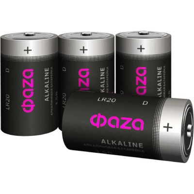 Элемент питания ФАZА алкалиновый D/LR20 1.5В Alkaline Pack-4 (уп.4шт) 5041868