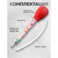 Ареометр для электролита (мини) Rockforce RF-9G4005M(26933)
