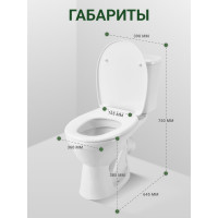 Унитаз-компакт Santek БОРЕАЛЬ 1.WH30.2.146, 00000042789 1WH302146