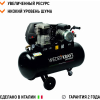 Масляный поршневой компрессор с ременным приводом WIEDERKRAFT 400 л/мин, ресивер 100л, WDK-91040