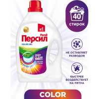 Жидкое средство для стирки автомат 2.6л PERSIL Color, гель 2454047 606068