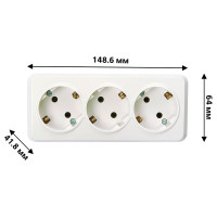 Розетка Smartbuy 3-местная 16А с заземлением белая Юпитер SBE-03w-16-S3-Z