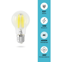 Светодиодная лампа VOLTEGA ЛОН Е27 4000К 10W Графен 7101