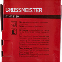 Лента шлифовальная бесконечная (100х610 мм; P120) GROSSMEISTER 011013120