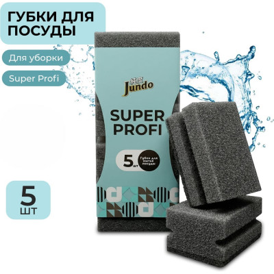 Губка для мытья посуды Jundo Премиум 5 штук 4903720021477