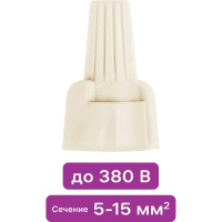 Соединительный изолирующий зажим Duwi СИЗ-Л-3, 15мм2, с лепестками, белый, 10 шт./уп. 26671 6