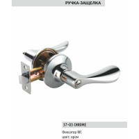 Ручка KNOB BUSSARE фиксатор WC 37-03 CHROME 940000001263