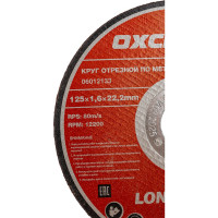 Круг отрезной по металлу OXCRAFT 125х1,6х22,2мм Premium 06012133