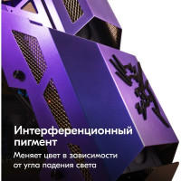 Эмаль декоративная KUDO CHAMELEON - цвет Фиалковая лагуна :сиреневый-фиолетовый-синий KU-C267-7