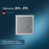 Универсальное зеркало AM.PM с контурной Led-подсветкой, часами и косметическим зеркалом M91AMOX0653WG