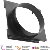 Переходник дымоуловителя 02817К МЕГЕОН к0000026359